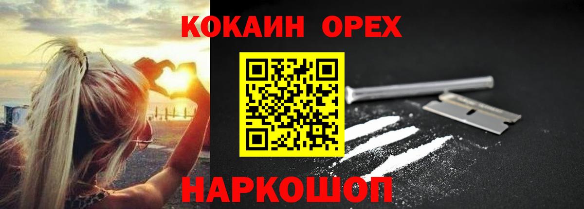COCAIN 99% Кудрово