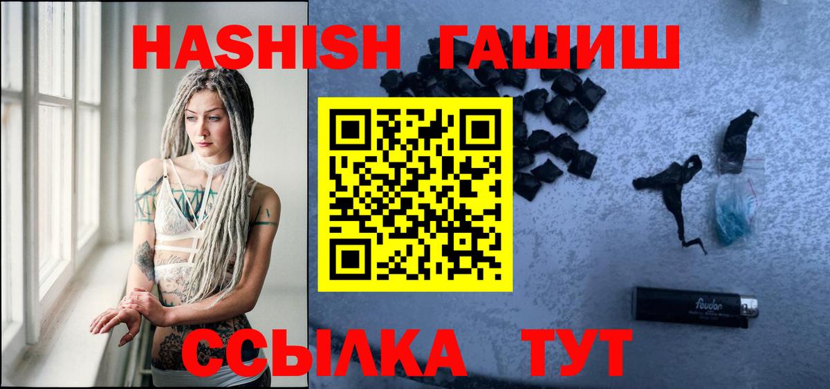 Гашиш Premium Кудрово