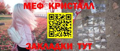 mix Кандалакша
