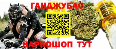 марихуана Канаш