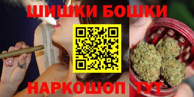 марихуана Канаш