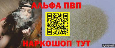 марихуана Канаш