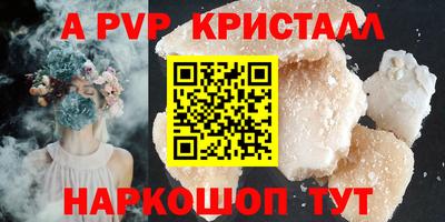 марихуана Канаш