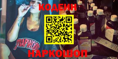 jwh Камышлов