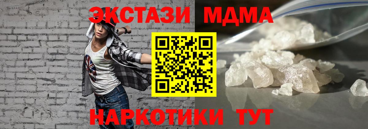Кудрово  MDMA  Вход с VPN  MDMA кристаллы 