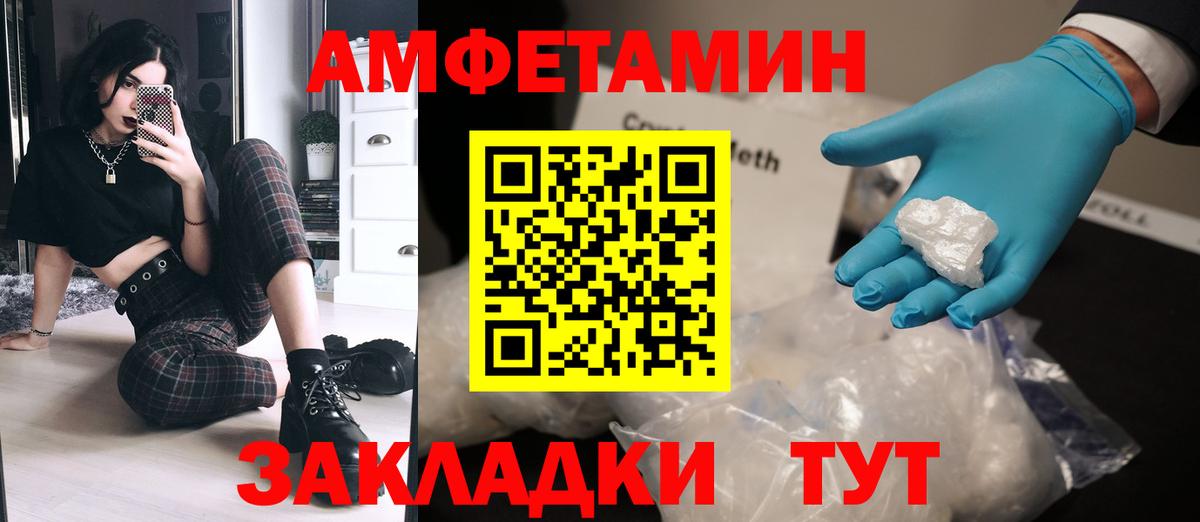 Первитин Декстрометамфетамин 99.9% Кудрово