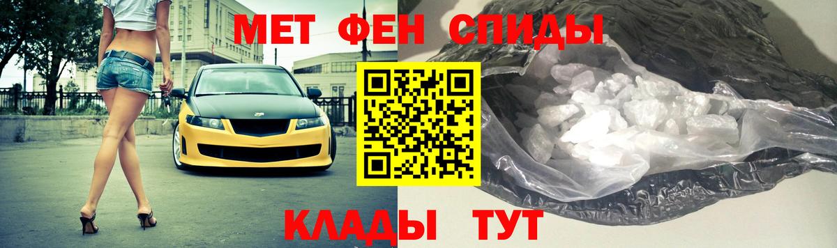 Кудрово  МЕТАМФЕТАМИН пудра  Вход с VPN 